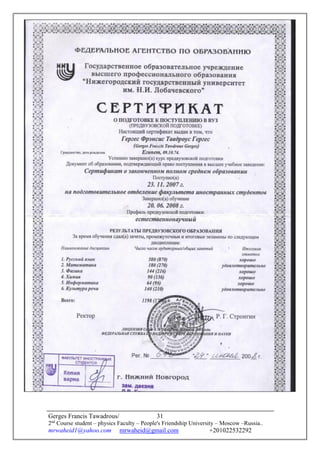 IN THE ALMIGHTY GOD NAME
Through the Mother of God mediation
I do this research
Gerges Francis Tawadrous/
2nd
Course student – physics Faculty – People's Friendship University – Moscow –Russia..
mrwaheid1@yahoo.com mrwaheid@gmail.com +201022532292
31
 