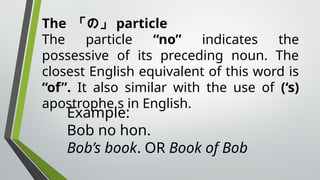 Foreign language -- particles_wa_ga.pptx
