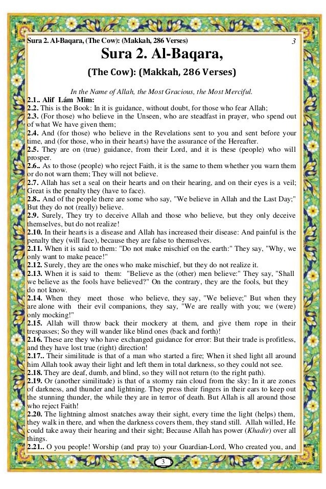 Part I Fm To End Of Sura 18 Al Kahf The Glorious Quran English Incl