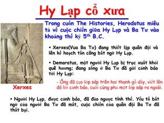 Hy Lạp cổ xưa
              Trong cuốn The Histories, Herodotus miêu
              tả về cuộc chiến giữa Hy Lạp và Ba Tư vào
              khoảng thế kỷ 5th B.C.
                 Xerxes(Vua Ba Tư) đang thiết lập quân đội và
                lên kế hoạch tấn công bất ngờ Hy Lạp.

                 Demaratus, một người Hy Lạp bị trục xuất khỏi
                quê hương; đang sống ở Ba Tư đã gửi cảnh báo
                tới Hy Lạp:
                   - Ông đã cạo lớp sáp trên hai thanh gỗ dầy, viết lên
 Xerxes            đó lời cảnh báo, cuối cùng phủ một lớp sáp ra ngoài.

 Người Hy Lạp, được cảnh báo, đã đảo ngược tính thế. Yếu tố bất
ngờ của người Ba Tư đã mất, cuộc chiến của quân đội Ba Tư đã
thất bại.
 