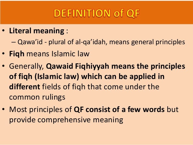 Knowledge Of Fiqh