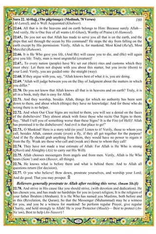 Part ii sura maryam to end of end material the glorious quran english ...