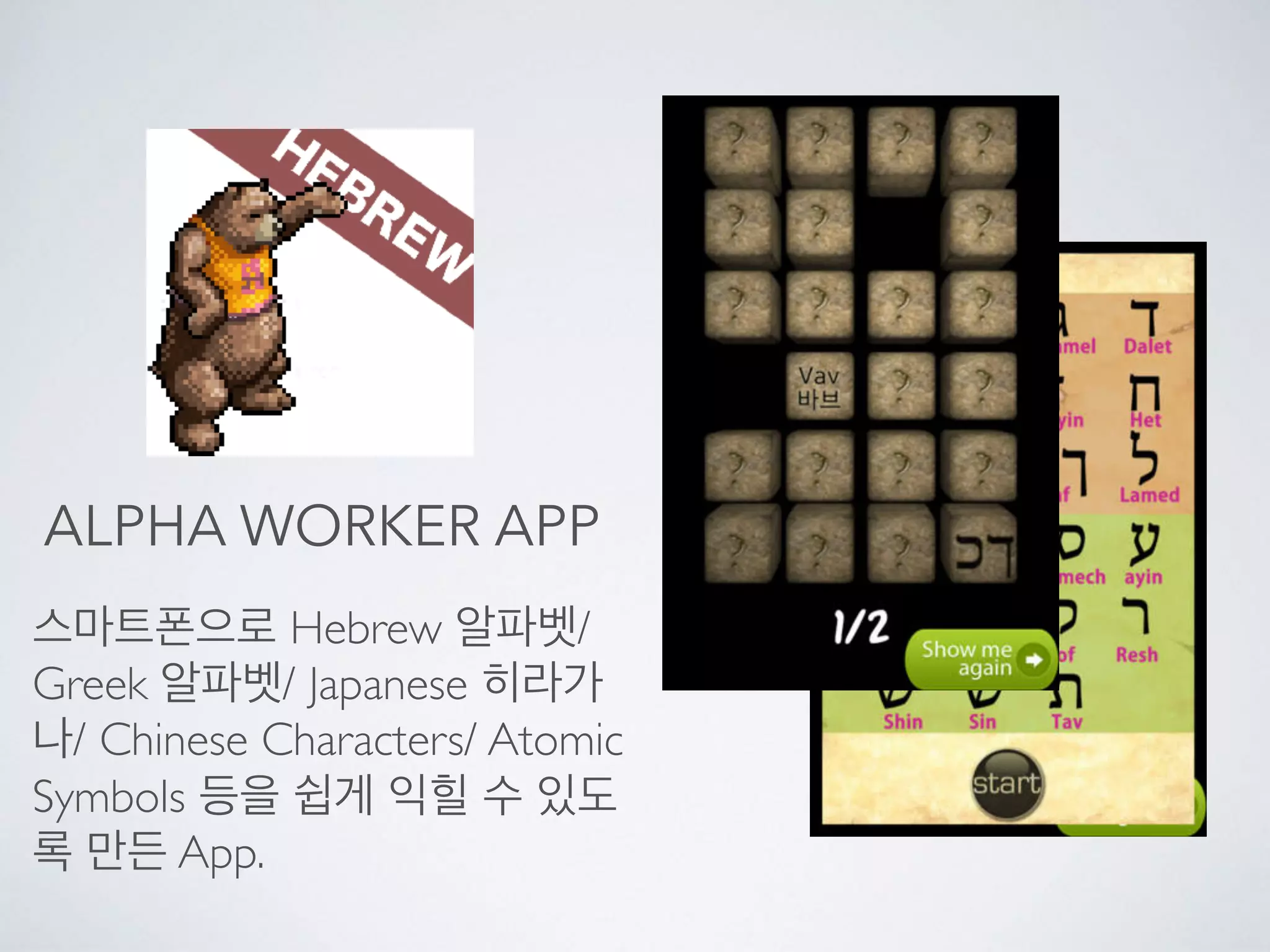 Edmonton,Alberta, CA.
에드몬톤갈보리장로교회Essen,Westphalia, Germany
에센한인교회
Ansan, S.Korea
Study abroad in Germany and Canada.
And study of reformation thought
and study of each’s own ﬁeld of study
and regularly submit results.
 