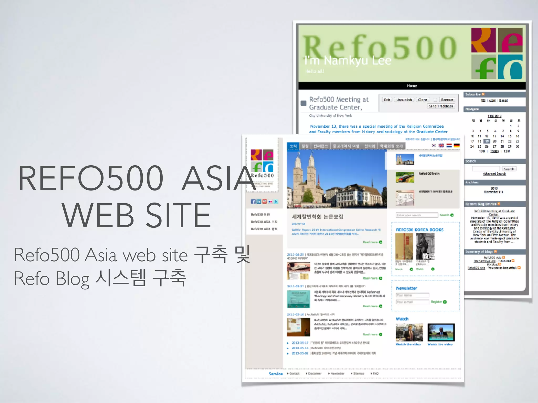 REFOCAST
-16, 17세기 종교개혁에 관
련된 내용들을 다양한 구조로
전달하기 위한 스마트폰 앱
 