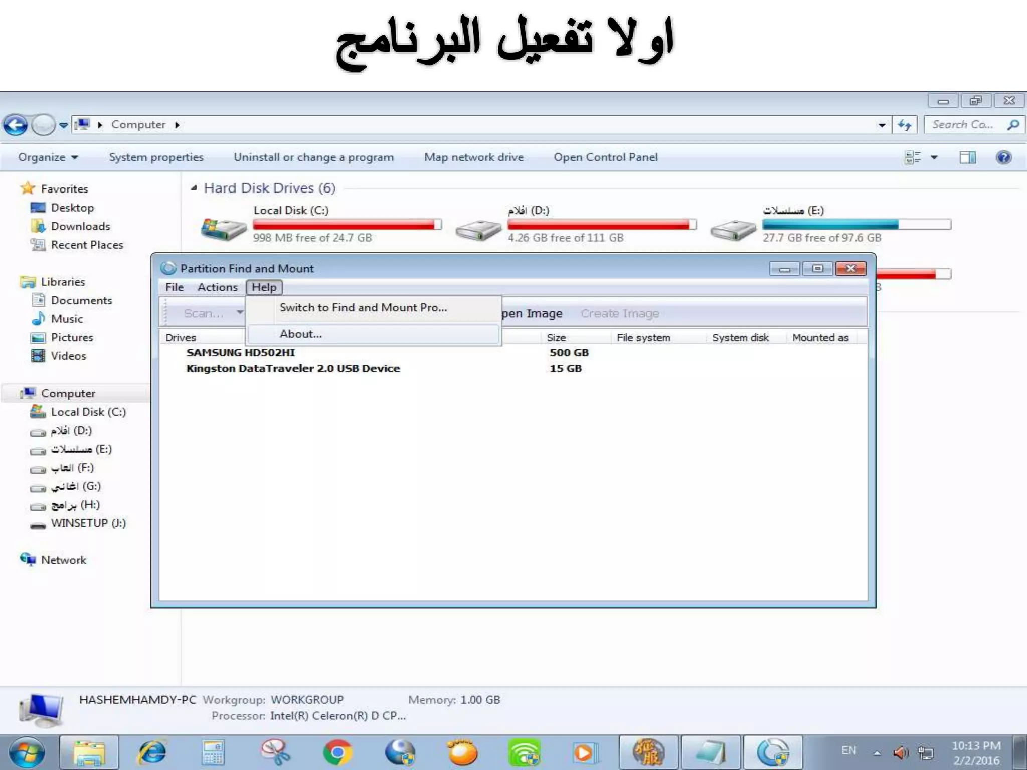 Partition find and mount ppt