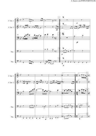 














C Tpt. 1
C Tpt. 2
Tbn.
Tba.
34

3
    
         
34

  

   


 



  
 
  
solo
 



 


 


 



 
A
A
A
A
A





  
ad lib



     


  



         
 
 
   





























C Tpt. 1
C Tpt. 2
Tbn.
Tba.
38

  


38
  
    
   

    

 



 
  


 


 

  

   
1

1


1

   
1
     
1
 
   
B
B
B
B
B
2
   
2

2   
2
  
2


 