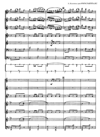 A batalha de Liaoyang