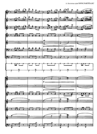 A batalha de Liaoyang