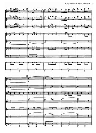 A batalha de Liaoyang