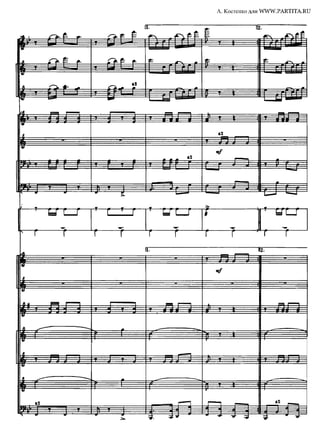 A batalha de Liaoyang