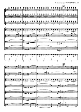 A batalha de Liaoyang