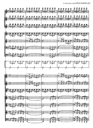 A batalha de Liaoyang