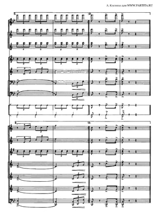 A batalha de Liaoyang