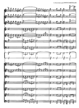 A batalha de Liaoyang