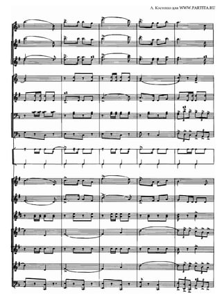 A batalha de Liaoyang