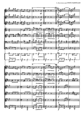 A batalha de Liaoyang