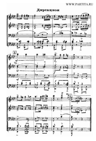 A marcha da Liberdade