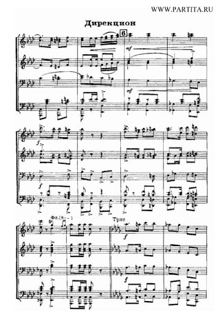 A marcha da Liberdade