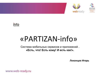 Partizan info