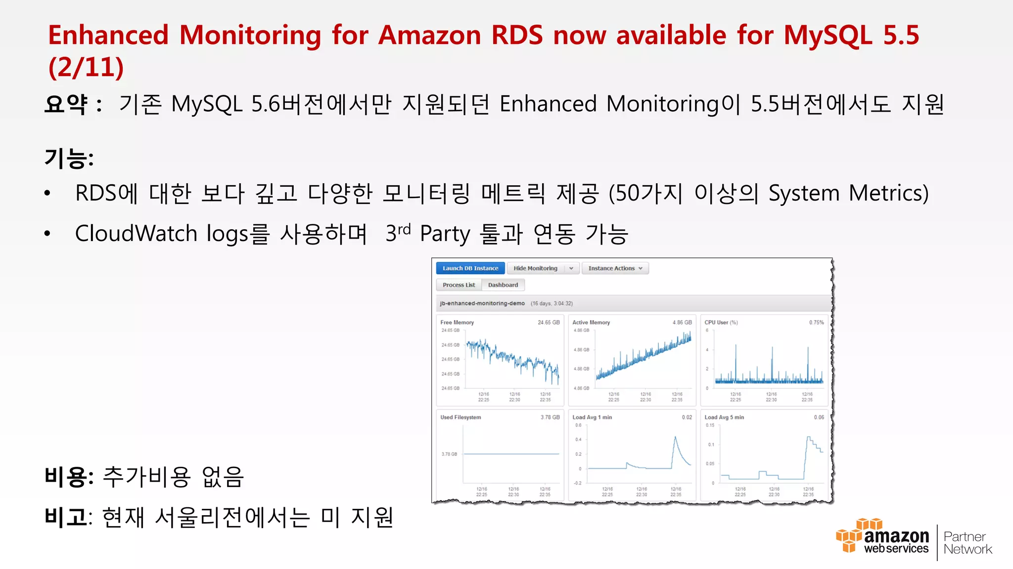Direct Connect 구성 절차
 