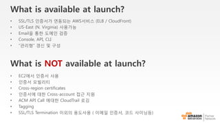 다른 AWS계정에 VIF 연결 (Hosted Connection)
Connection
Virtual Interface
Connection을 가진 AWS계정에서 다른 AWS계정에 Virtual Interface(VIF)를
제공하는 것이 가능
IT부서
AWSID:123456789012
협력사 A
AWSID:999999999999
IT부서
AWSID:123456789012
개발팀
AWSID:000000000000
협력사 A 네트워크
개발팀 네트워크
Production 네트워크
Virtual Interface
Virtual Interface
 