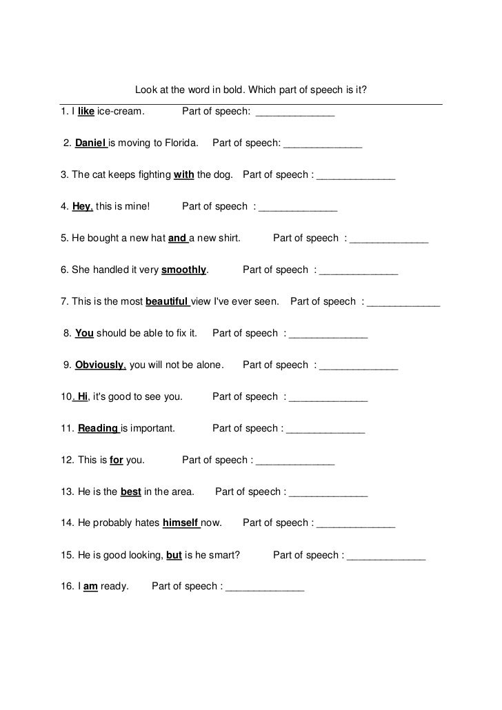 แบบฝึกหัดPart of speech