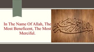 In The Name Of Allah, The
Most Beneficent, The Most
Merciful.
 