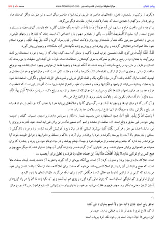 پرتوی از قرآن سید محمود طالقانی