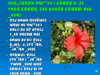 Ave„ZexRx Dw™¢‡`i cÖRbb g~jZ
 †hŠb cÖRbb, Z‡e A‡hŠb cÖRbbI N‡U
 _v‡K|
 dzj GKwU iƒcvšÍwiZ
  weUc hv Dw™¢‡`i
  kxl© ev Kÿ gyKzj
  †_‡K Drcbœ nq|
 GKwU Av`k© dz‡j
  e„wZ, `j, cys¯ÍeK,
  ¯¿x¯ÍeK _v‡K|
 Dfqwj½ dz‡j
  cys¯ÍeK I ¯¿x¯ÍeK
  `ywUB _v‡K| wKš‘
  GKwj½ dz‡j Gi †h
  †Kvb GKwU _v‡K|
 