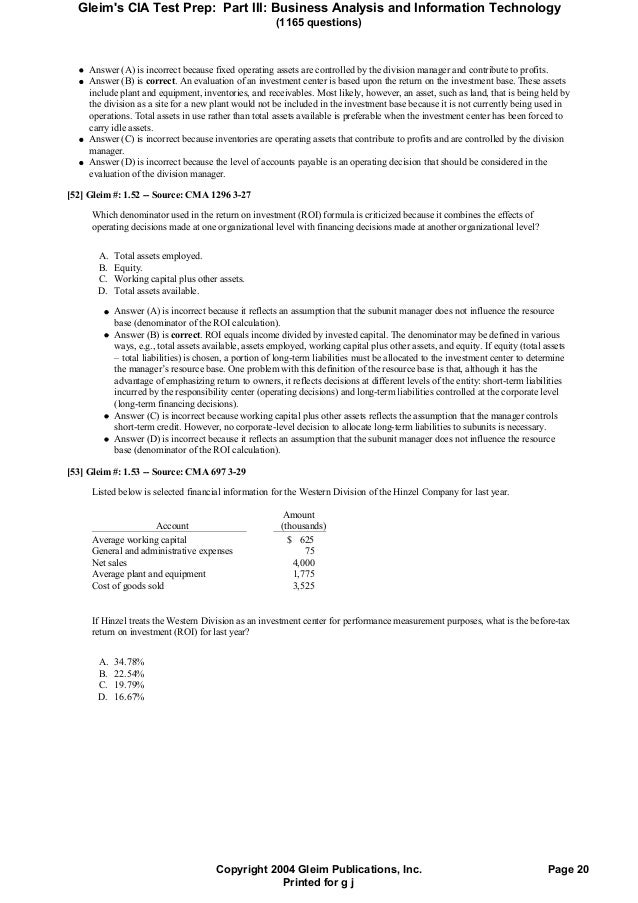 IIA-CIA-Part3関連資料