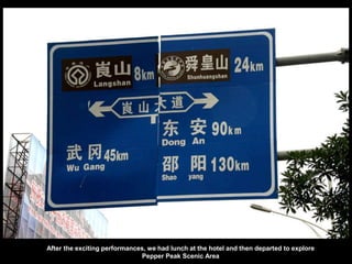 After the exciting performances, we had lunch at the hotel and then departed to explore
Pepper Peak Scenic Area
 