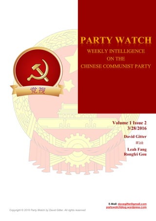 E-Mail: davegitter@gmail.com
partywatchblog.wordpress.com
Copyright © 2016 Party Watch by David Gitter, All rights reserved.
Volume 1 Issue 2
3/28/2016
David Gitter
With
Leah Fang
Rongfei Gou
 