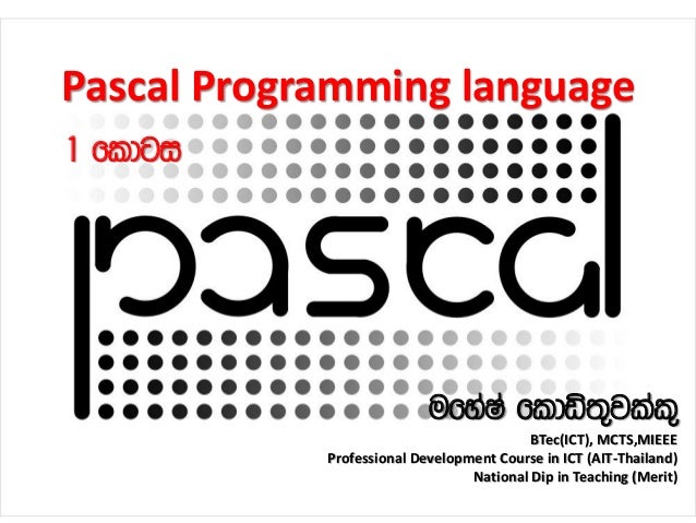 Pascal programming language