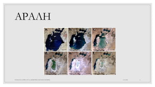 ΑΡΑΛΗ
4/6/2022
ΠΑΣΧΑΛΙΑ ΣΑΡΙΚΑ ΣΤ1 2ο ΔΗΜΟΤΙΚΟ ΣΧΟΛΕΙΟ ΞΑΝΘΗΣ 4
 