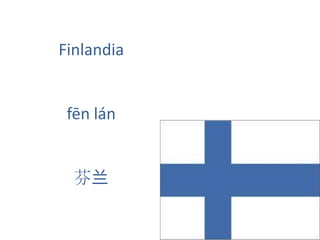 Finlandia
fēn lán
芬兰
 