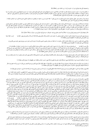 38:19‫واعظ‬. ‫دی‬ ‫لعنت‬ ‫زړه‬ ‫د‬ ‫ژوند‬ ‫غریب‬ ‫د‬ ‫او‬: ‫دی‬ ‫پاتې‬ ‫غم‬ ‫هم‬ ‫کې‬ ‫مصیبت‬ ‫په‬
‫بیا‬ ‫او‬، ‫درلودې‬ ‫آرامۍ‬ ‫یې‬ ‫کې‬ ‫مینځ‬ ‫په‬ ‫دوی‬ ‫د‬ ‫او‬، ‫درلود‬ ‫شتون‬ ‫توکي‬ ‫خوراکي‬ ‫خورا‬ ‫کې‬ ‫مینځ‬ ‫په‬ ‫دوی‬ ‫د‬ ‫چې‬ ‫ځکه‬، ‫شو‬ ‫غصه‬ ‫کارونو‬ ‫ټولو‬ ‫په‬ ‫ښارونو‬ ‫د‬ ‫سدوم‬ ‫د‬ ‫او‬ ‫دې‬ ‫په‬ ‫څښتن‬ ‫او‬
‫ابراهیم‬ ‫د‬ ‫چې‬ ‫راواستولې‬ ‫فرښتې‬ ‫دوه‬ ‫څښتن‬ ‫او‬. ‫شول‬ ‫لوی‬ ‫وړاندې‬ ‫په‬ ‫څښتن‬ ‫د‬ ‫ګناهونه‬ ‫او‬ ‫عملونه‬ ‫بد‬ ‫دوی‬ ‫د‬ ‫کې‬ ‫ورځو‬ ‫دې‬ ‫په‬ ‫او‬، ‫کړي‬ ‫ونه‬ ‫ساتنه‬ ‫مسکینانو‬ ‫او‬ ‫غریبانو‬ ‫د‬ ‫هم‬ ‫به‬
19:44-45‫جاشر‬. ‫کړي‬ ‫تباه‬ ‫ښارونه‬ ‫هغه‬ ‫د‬ ‫او‬ ‫سدوم‬ ‫چې‬ ‫وې‬ ‫راغلې‬ ‫ته‬ ‫کور‬
، ‫څښتنه‬ ‫لښکرو‬ ‫د‬ ‫ای‬. ‫کوى‬ ‫پورته‬ ‫نه‬ ‫کوټې‬ ‫د‬ ‫محتاج‬ ‫او‬، ‫راپاڅوى‬ ‫نه‬ ‫خټو‬ ‫د‬ ‫سړے‬ ‫غریب‬ ‫هغه‬، ”‫وکړو‬ ‫یې‬ ‫غږ‬ ‫او‬ ‫کړې‬ ‫پورته‬ ‫ته‬ ‫اسمان‬ ‫سترګې‬ ‫خپلې‬ ‫سپور‬ ‫باندې‬ ‫آس‬ ‫په‬ ‫خوسف‬‫ی‬
49:30‫جاشر‬. ‫لري‬ ‫باور‬ ‫تا‬ ‫په‬ ‫چې‬ ‫سړی‬ ‫هغه‬ ‫دی‬ ‫خوشحاله‬
. ‫کړې‬ ‫کړې‬ ‫زده‬ ‫کې‬ ‫معبد‬ ‫په‬ ‫څښتن‬ ‫د‬ ‫یې‬ ‫کې‬ ‫المقدس‬ ‫بیت‬ ‫په‬ ‫او‬ ‫زیږیدلې‬ ‫کې‬ ‫ښار‬ ‫په‬ ‫ناصرت‬ ‫د‬ ، ‫راوتلې‬ ‫څخه‬ ‫کورنۍ‬ ‫او‬ ‫نسل‬ ‫شاهي‬ ‫له‬ ‫ډیویډ‬ ‫د‬ ، ‫مریم‬ ‫ورجن‬ ‫ځلنده‬ ‫تل‬ ‫او‬ ‫مبارک‬
‫ساده‬ ‫کې‬ ‫نظر‬ ‫په‬ ‫څښتن‬ ‫د‬ ‫ژوند‬ ‫دوی‬ ‫د‬. ‫وه‬ ‫څخه‬ ‫لحم‬ ‫بیت‬ ‫د‬ ‫کورنۍ‬ ‫مور‬ ‫د‬ ‫هغې‬ ‫د‬. ‫وه‬ ‫ښار‬ ‫ناصرت‬ ‫د‬ ‫او‬ ‫ګلیل‬ ‫د‬ ‫کورنۍ‬ ‫پلر‬ ‫د‬ ‫هغې‬ ‫د‬. ‫و‬ ‫انا‬ ‫نوم‬ ‫مور‬ ‫د‬ ‫او‬ ‫یوآخیم‬ ‫نوم‬ ‫پلر‬ ‫د‬ ‫هغې‬ ‫د‬
‫بې‬ ‫او‬ ‫پردیو‬ ‫د‬ ‫یې‬ ‫بل‬. ‫کړه‬ ‫وقف‬ ‫ته‬ ‫افسرانو‬ ‫معبد‬ ‫د‬ ‫او‬ ‫معبد‬ ‫د‬ ‫یې‬ ‫یوه‬: ‫وو‬ ‫ویشلي‬ ‫برخو‬ ‫دریو‬ ‫په‬ ‫توکي‬ ‫ټول‬ ‫خپل‬ ‫دوی‬ ‫چې‬ ‫ځکه‬. ‫و‬ ‫ګناه‬ ‫بې‬ ‫او‬ ‫متقی‬ ‫وړاندې‬ ‫په‬ ‫خلکو‬ ‫د‬، ‫وو‬ ‫سم‬ ‫او‬
1: 1-4‫انجیل‬ ‫زیږون‬ ‫د‬ ‫مریم‬ ‫د‬. ‫ساتل‬ ‫لپاره‬ ‫استفادې‬ ‫د‬ ‫کورنۍ‬ ‫خپلې‬ ‫د‬ ‫او‬ ‫ځان‬ ‫د‬ ‫یې‬ ‫دریم‬ ‫او‬. ‫وویشل‬ ‫ترمنځ‬ ‫خلکو‬ ‫وزلو‬
10: 5‫اعمال‬ ‫تیکل‬ ‫او‬ ‫پاول‬ ‫د‬. ‫وې‬ ‫لیږلې‬ ‫لپاره‬ ‫مرستې‬ ‫د‬ ‫غریبانو‬ ‫د‬ ‫هم‬ ‫یې‬ ‫جامې‬ ‫لسونو‬ ‫په‬ ‫تیکل‬ ‫د‬ ‫او‬ ‫وې‬ ‫لیږلې‬ ‫پیسې‬ ‫ډیرې‬ ‫ته‬ ‫پاول‬ ‫تریفینا‬ ‫مګر‬
‫اړتیا‬ ‫هغه‬ ‫د‬ ‫اوس‬ ​ ​ ‫په‬ ‫هغه‬ ‫د‬ ‫چې‬ ‫دي‬ ‫ورکړي‬ ‫څه‬ ‫یو‬ ‫ته‬ ‫هغه‬ ‫هغه‬ ‫چې‬ ‫وکړي‬ ‫برکت‬ ‫خدای‬ ‫د‬ ‫دې‬ ‫غریب‬ ‫او‬: ‫وویشي‬ ‫شیان‬ ‫وړ‬ ‫اړتیا‬ ‫د‬ ‫باندې‬ ‫غریبانو‬ ‫په‬ ‫سړی‬ ‫بډای‬ ‫چې‬ ‫پرېږدئ‬
17:35‫خط‬ ‫لومړی‬ ‫کلیمینټ‬ ‫د‬ ‫ته‬ ‫کورنتیانو‬. ‫شي‬ ‫کیدی‬ ‫پوره‬
‫او‬ ‫وګوري‬ ‫یې‬ ‫غریب‬ ‫چې‬ ‫پرېږدئ‬. ‫وى‬ ‫غوره‬ ‫لرى‬ ‫خرونه‬‫پ‬ ‫او‬ ‫ښکرونه‬ ‫چې‬ ‫نه‬ ‫غویى‬ ‫ځوان‬ ‫یو‬ ‫د‬ ‫هغه‬ ‫به‬ ‫دا‬ ‫او‬ ‫وکړم‬ ‫اقرار‬ ‫ته‬ ‫دائ‬‫خ‬‫خ‬ ‫لک‬‫ل‬‫ما‬ ‫به‬ ‫زۀ‬، ‫وائى‬ ‫دا‬ ‫مقدس‬ ‫داؤد‬ ‫چې‬ ‫ځکه‬
22: 8‫خط‬ ‫لومړی‬ ‫کلیمینټ‬ ‫د‬ ‫ته‬ ‫کورنتیانو‬. ‫شي‬ ‫خوشحاله‬
‫د‬ ‫ته‬ ‫مظلومانو‬ ‫او‬ ‫ایستلو‬ ‫د‬ ‫بارونو‬ ‫دروند‬ ‫د‬، ‫کړي‬ ‫خلص‬ ‫بندونه‬ ‫بدکارۍ‬ ‫د‬ ‫چې‬ ‫ده‬ ‫کړې‬ ‫غوره‬ ‫ما‬ ‫چې‬ ‫ده‬ ‫نه‬ ‫روژه‬ ‫هغه‬ ‫دا‬ ‫ایا‬. ‫وویل‬ ‫هوښیارۍ‬ ‫دې‬ ​ ​ ‫په‬ ‫هغه‬ ‫ته‬ ‫موږ‬ ‫مګر‬
‫کله‬ ‫راوړي؟‬ ‫دي‬ ‫شوي‬ ‫ایستل‬ ‫ته‬ ‫کور‬ ‫ستا‬ ‫چې‬ ‫غریبان‬ ‫هغه‬ ‫او‬ ‫ورکړه‬ ‫ته‬ ‫وږیو‬ ‫ډوډۍ‬ ‫ستا‬ ‫چې‬ ‫ده‬ ‫نه‬ ‫لپاره‬ ‫دې‬ ‫د‬ ‫دا‬ ‫ایا‬ ‫کړئ؟‬ ‫مات‬ ‫یو‬ ‫هر‬ ‫تاسو‬ ‫چې‬ ‫دا‬ ‫او‬ ‫ورکړي؟‬ ‫اجازه‬ ‫خلصون‬
. ‫شي‬ ‫راپورته‬ ‫سره‬ ‫چټکۍ‬ ‫په‬ ‫به‬ ‫روغتیا‬ ‫ستاسو‬ ‫او‬، ‫شي‬ ‫راښکاره‬ ‫څیر‬ ‫په‬ ‫سهار‬ ‫د‬ ‫رڼا‬ ‫ستا‬ ‫به‬ ‫بیا‬. ‫پټوئ‬ ‫مه‬ ‫ځان‬ ‫څخه‬ ‫ځان‬ ‫خپل‬ ‫د‬ ‫تاسو‬ ‫او‬، ‫کړئ‬ ‫پټ‬ ‫هغه‬ ‫چې‬ ‫ووینئ‬ ‫بربنډ‬ ‫تاسو‬ ‫چې‬
2: 16-18‫خط‬ ‫عمومي‬ ‫برناباس‬ ‫د‬. ‫وي‬ ‫اجر‬ ‫ستا‬ ‫به‬ ‫جلل‬ ‫څښتن‬ ‫د‬، ‫وي‬ ‫روان‬ ‫وړاندې‬ ‫په‬ ‫ستا‬ ‫به‬ ‫صداقت‬ ‫ستا‬ ‫او‬
‫په‬، ‫سره‬ ‫ورکولو‬ ‫په‬، ‫نه‬ ‫او‬: ‫ورکړئ‬ ‫باید‬ ‫تاسو‬ ‫چې‬ ‫کوئ‬ ‫مه‬ ‫توګه‬ ‫عمدي‬ ‫په‬ ‫تاسو‬. ‫شي‬ ‫وبخښل‬ ‫ګناهونه‬ ‫ستاسو‬ ‫ترڅو‬ ‫ورکړئ‬ ‫ته‬ ‫غریبانو‬ ‫ترڅو‬ ‫وکړئ‬ ‫کار‬ ‫لسونو‬ ‫خپلو‬ ‫په‬ ‫هم‬ ‫تاسو‬
14:20‫خط‬ ‫عمومي‬ ‫برناباس‬ ‫د‬. ‫ګونګ‬ ‫باندې‬ ‫دې‬
1:11‫خط‬ ‫کارپ‬ ‫پولی‬ ‫د‬ ‫ته‬ ‫فیلیپیانو‬. ‫دی‬ ‫سلطنت‬ ‫خدای‬ ‫د‬ ‫دوی‬ ‫د‬ ‫چې‬ ‫ځکه‬ ‫کیږي؛‬ ‫ځورول‬ ‫لپاره‬ ‫صداقت‬ ‫د‬ ‫چې‬ ‫څوک‬ ‫هغه‬ ‫او‬، ‫دي‬ ‫غریب‬ ‫برکتونه‬ ‫دا‬، ‫بیا‬ ‫او‬
‫مګر‬ ‫هېروئ؛‬ ‫مه‬ ‫وزله‬ ‫بې‬ ‫او‬ ‫پلره‬ ‫بې‬، ‫کونډې‬ ‫دي؛‬ ‫کمزوري‬ ‫چې‬ ‫لټول‬ ‫کسانو‬ ‫هغو‬ ‫د‬ ‫راوګرځول؛‬ ‫یې‬ ‫تېروتنو‬ ‫خپلو‬ ‫له‬ ‫وي؛‬ ‫مهربان‬ ‫او‬ ‫مهربانه‬ ‫وړاندې‬ ‫په‬ ‫ټولو‬ ‫د‬ ‫دې‬ ‫مشران‬ ‫او‬
2:15‫خط‬ ‫کارپ‬ ‫پولی‬ ‫د‬ ‫ته‬ ‫فیلیپیانو‬. ‫دي‬ ‫ښه‬ ‫کې‬ ‫نظر‬ ‫په‬ ‫انسان‬ ‫او‬ ‫خدای‬ ‫د‬ ‫چې‬ ‫کوي‬ ‫چمتو‬ ‫څه‬ ‫هغه‬ ‫تل‬
3:124‫شپون‬ ‫هرماس‬ ‫د‬. ‫لري‬ ‫نه‬ ‫تمه‬ ‫څه‬ ‫بل‬ ‫د‬ ‫پرته‬ ‫ورځې‬ ‫وروستۍ‬ ‫له‬ ‫ژوند‬ ‫د‬ ‫او‬ ‫کېږي‬ ‫ناهیلي‬ ‫ځانه‬ ‫له‬ ‫امله‬ ‫له‬ ‫وزلۍ‬ ‫بې‬ ‫او‬ ‫کمزورۍ‬ ‫خپلې‬ ‫د‬، ‫شي‬ ‫بوډا‬ ‫څوک‬ ‫یو‬ ‫چې‬ ‫کله‬
‫بې‬ ‫د‬ ‫کول؛‬ ‫خدمت‬ ‫کونډو‬ ‫د‬. ‫تعقیبوي‬ ‫څه‬ ‫دا‬ ‫چې‬ ‫واورئ‬ ‫وروسته‬. ‫وکړي‬ ‫او‬ ‫وساتي‬ ‫کې‬ ‫ژوند‬ ‫خپل‬ ‫په‬ ‫شیان‬ ‫دا‬ ‫به‬ ‫څوک‬. ‫نشته‬ ‫څه‬ ‫بل‬ ‫ښه‬ ‫څخه‬ ‫شیانو‬ ‫دې‬ ‫له‬ ‫کې‬ ‫ژوند‬ ‫په‬ ‫انسان‬ ‫د‬
‫مګر‬، ‫اوسئ‬ ‫متضاد‬to ‫)نه‬ ‫لري‬ ‫شتون‬ ‫میوه‬ ‫لوی‬ ‫وختونه‬ ‫ځینې‬ ‫کې‬ ‫پالنه‬ ‫میلمه‬ ‫په‬ ‫چې‬ ‫ځکه‬ (‫پالنه‬ ‫میلمه‬ ‫خلصول؛‬ ‫څخه‬ ‫اړتیا‬ ‫له‬ ‫بندګان‬ ‫خدای‬ ‫د‬ ‫سپکاوی؛‬ ‫نه‬ ‫وزلو‬ ‫بې‬ ‫او‬ ‫پلره‬
8: 9-10‫کتاب‬ ‫دوهم‬ ‫هرماس‬ ‫د‬. ‫اوسئ‬ ‫خاموش‬
‫چې‬ ‫دی‬ ‫شی‬ ‫څه‬ ‫دا‬ ‫وویل؛‬ ‫یې‬ ‫ته‬ ‫ما‬ ‫او‬ ‫شوه‬ ‫راښکاره‬ ‫ماته‬ ‫فرښته‬ ‫یوه‬، ‫کوم‬ ‫فکر‬ ‫اړه‬ ‫په‬ ‫میوو‬ ‫د‬ ‫دوی‬ ‫د‬ ‫او‬، ‫کوم‬ ‫فکر‬ ‫اړه‬ ‫په‬ ‫انګورو‬ ‫او‬ ‫انګورو‬ ‫د‬ ‫او‬، ‫وم‬ ‫روان‬ ‫ته‬ ‫کرونده‬ ‫زه‬ ‫چې‬ ‫کله‬
‫ونې‬ ‫دوه‬ ‫دا‬: ‫وویل‬ ‫ماته‬ ‫هغه‬. ‫ده‬ ‫عادلنه‬ ‫میوه‬ ‫دوی‬ ‫د‬ ‫چې‬ ‫ځکه‬ ‫کوم‬ ‫فکر‬ ‫اړه‬ ‫په‬ ‫ایلم‬ ‫دې‬ ‫او‬ ‫انګورو‬ ‫دې‬ ‫د‬ ‫زه‬، ‫صااب‬: ‫وویل‬ ‫ورته‬ ‫ما‬ ‫او‬ ‫کوې؟‬ ‫فکر‬ ‫کې‬ ‫ځان‬ ‫خپل‬ ‫په‬ ‫اوږد‬ ‫دومره‬ ‫ته‬
‫دا‬ ‫ته‬ ‫وویل؛‬ ‫هغه‬، ‫شه‬ ‫غوږ‬. ‫دی‬ ‫شی‬ ‫څه‬، ‫کوئ‬ ‫یادونه‬ ‫یې‬ ‫تاسو‬ ‫چې‬ ‫نمونه‬ ‫ونو‬ ‫دې‬ ‫د‬ ‫چې‬ ‫شم‬ ‫پوه‬ ‫به‬ ‫زه‬، ‫ښاغلی‬، ‫وویل‬ ‫ورته‬ ‫ما‬ ‫او‬. ‫شوي‬ ‫ټاکل‬ ‫لپاره‬ ‫نمونې‬ ‫د‬ ‫لپاره‬ ‫بندګانو‬ ‫خدای‬ ‫د‬
‫ایلم‬ ‫دې‬ ‫د‬ ‫چې‬ ‫پورې‬ ‫هغه‬ ‫تر‬ ‫به‬ ‫تاک‬ ‫دا‬، ‫دې‬ ‫له‬ ‫سره‬. ‫ده‬ ‫میوه‬ ‫بې‬ ‫چې‬ ‫ده‬ ‫ونه‬ ‫یوه‬ ‫ایلم‬ ‫مګر‬، ‫دی‬ ‫لرونکی‬ ‫میوه‬ ‫تاک‬ ‫دا‬، ‫وایی‬ ‫هغه‬، ‫وینم‬ ‫دوی‬ ‫زه‬، ‫وویل‬ ‫صااب‬. ‫وینی‬ ‫یخ‬ ‫دا‬ ‫او‬ ‫تاک‬
‫نه‬ ‫باندې‬ ‫ایلم‬ ‫په‬ ‫دا‬ ‫چې‬ ‫ځکه‬، ‫راوړي‬ ‫به‬ ‫میوه‬ ‫بده‬ ‫مګر‬، ‫وي‬ ‫پروت‬ ‫کې‬ ‫ځمکه‬ ‫په‬ ‫مګر‬. ‫راوړي‬ ‫نه‬ ‫به‬ ‫میوه‬ ‫ډیره‬، ‫وي‬ ‫شوی‬ ‫ملتړ‬ ‫یې‬ ‫لخوا‬ ‫هغې‬ ‫د‬ ‫او‬ ‫وي‬ ‫نه‬ ‫شوی‬ ‫تنظیم‬ ‫لخوا‬
. ‫ورکوي‬ ‫میوه‬ ‫ډیر‬ ‫بلکه‬ ‫نه‬ ‫کم‬ ‫پرتله‬ ‫په‬ ‫انګورو‬ ‫د‬ ‫ایلم‬ ‫څنګه‬ ‫چې‬ ‫وګوره‬ ‫نو‬. ‫ورکوي‬ ‫میوه‬ ‫لپاره‬ ‫هغې‬ ‫د‬ ‫او‬ ‫لپاره‬ ‫ځان‬ ‫د‬ ‫دا‬، ‫کیږي‬ ‫ملتړ‬ ‫باندې‬ ‫ایلم‬ ‫په‬ ‫چې‬ ‫کې‬ ‫اال‬ ‫پداسې‬ ‫ځړیدلی؛‬
‫اال‬ ‫داسې‬ ‫په‬. ‫ورکوي‬ ‫میوه‬ ‫ښه‬ ‫او‬ ‫ډیره‬ ‫کیږي‬ ‫مالتړ‬ ‫کې‬ ‫ایلم‬ ‫په‬ ‫چې‬ ‫کې‬ ‫مالتړ‬ ‫په‬ ‫انګورو‬ ‫د‬، ‫وویل‬ ‫هغه‬، ‫چې‬ ‫ځکه‬ ‫لري؟‬ ‫میوه‬ ‫ډیره‬ ‫څخه‬ ‫انګورو‬ ‫د‬ ‫دا‬ ‫ایا‬، ‫وویل‬ ‫ما‬، ‫ښاغلی‬، ‫څنګه‬
‫استازیتوب‬ ‫سړي‬ ‫غریب‬ ‫او‬ ‫بډایه‬ ‫د‬ ‫دا‬ ‫او‬. ‫دی‬ ‫شوی‬ ‫وړاندې‬ ‫ته‬ ‫بندګانو‬ ‫خدای‬ ‫د‬ ‫مثال‬ ‫دا‬. ‫ناروغه‬ ‫ډیر‬ ‫هم‬ ‫هغه‬ ‫او‬، ‫کړي‬ ‫برداشت‬ ‫څه‬ ‫لږ‬ ‫به‬ ‫دا‬، ‫وي‬ ‫پروت‬ ‫کې‬ ‫ځمکه‬ ‫په‬ ‫دا‬ ‫که‬، ‫کې‬
‫شتمنۍ‬ ‫خپلې‬ ‫د‬ ‫هغه‬ ‫چې‬ ‫ځکه‬. ‫دی‬ ‫غریب‬ ‫وړاندې‬ ‫په‬ ‫څښتن‬ ‫د‬ ‫هغه‬ ‫هم‬ ‫څه‬ ‫که‬ ‫لري؛‬ ‫شتمني‬ ‫سړی‬ ‫شتمن‬ ‫وویل؛‬ ‫هغه‬، ‫واورئ‬. ‫کړه‬ ‫ښکاره‬ ‫ته‬ ‫ما‬ ‫دا‬، ‫ښاغلیه‬، ‫ورکړ‬ ‫ځواب‬ ‫ما‬. ‫کوي‬
‫چې‬ ‫رسوي‬ ‫شیان‬ ‫هغه‬ ‫ته‬ ‫غریبانو‬ ‫سړی‬ ‫شتمن‬ ‫چې‬ ‫کله‬، ‫امله‬ ‫همدې‬ ‫له‬. ‫دي‬ ‫ځواکه‬ ‫بې‬ ‫او‬ ‫سست‬ ‫کوي‬ ‫هغه‬ ‫چې‬ ‫لمونځونه‬ ‫هغه‬ ‫او‬. ‫کوي‬ ‫دعا‬ ‫څه‬ ‫لږ‬ ‫ته‬ ‫رب‬ ‫او‬، ‫کیږي‬ ‫پورته‬ ‫اړه‬ ‫په‬
‫د‬ ‫غوښتنې‬ ‫هغه‬ ‫د‬ ‫او‬. ‫وي‬ ‫شتمن‬ ‫کې‬ ‫لمانځه‬ ‫په‬ ‫غریب‬ ‫چې‬ ‫ځکه‬، ‫ورکوي‬ ‫شیان‬ ‫ښه‬ ‫ټول‬ ‫ته‬ ‫سړي‬ ‫شتمن‬ ‫خدای‬ ‫او‬. ‫کوي‬ ‫دعا‬ ‫ته‬ ‫رب‬ ‫لپاره‬ ‫شتمن‬ ‫د‬ ‫سړی‬ ‫غریب‬، ‫غواړي‬ ‫یې‬ ‫هغه‬
‫او‬ ‫سره‬ ‫خوښۍ‬ ​ ​ ‫په‬ ‫هغه‬ ‫او‬: ‫کیږي‬ ‫اوریدل‬ ‫لخوا‬ ‫څښتن‬ ‫د‬ ‫هغه‬ ‫چې‬ ‫پوهیږي‬ ‫هغه‬ ‫چې‬ ‫ځکه‬، ‫کوي‬ ‫خدمت‬ ‫څه‬ ‫هر‬ ‫لپاره‬ ‫غریبانو‬ ‫د‬ ‫سړی‬ ‫بډایه‬ ‫بیا‬. ‫لري‬ ‫ځواک‬ ‫لوی‬ ‫سره‬ ‫څښتن‬
‫دوی‬ ‫چې‬ ‫ځکه‬. ‫کوي‬ ‫ادا‬ ‫شکر‬ ‫څښتن‬ ‫د‬ ‫لپاره‬ ‫مالدار‬ ‫د‬ ‫سړی‬ ‫غریب‬ ‫او‬. ‫شي‬ ‫نه‬ ‫کم‬ ‫شی‬ ‫هیڅ‬ ‫ته‬ ‫هغه‬ ‫چې‬ ‫کوي‬ ‫پام‬ ‫او‬، ‫غواړي‬ ‫یې‬ ‫هغه‬ ‫چې‬ ‫ورکوي‬ ‫څه‬ ‫هغه‬ ‫ته‬ ‫هغه‬، ‫شکه‬ ‫له‬ ‫پرته‬
‫اضافه‬ ‫کې‬ ‫تاک‬ ‫په‬ ‫شرکت‬ ‫شرکت‬ ‫دې‬ ‫د‬ ‫چې‬ ‫پوهیږي‬ ‫نه‬ ‫دوی‬ ‫او‬. ‫ورکړي‬ ‫میوه‬ ‫هیڅ‬ ‫چې‬ ‫کیږي‬ ‫نه‬ ‫فکر‬ ‫ایلم‬، ‫سره‬ ‫وو‬ ‫نارینه‬ ‫د‬ ‫امله‬ ‫همدې‬ ‫له‬. ‫کوي‬ ‫څخه‬ ‫څښتن‬ ‫د‬ ‫کار‬ ‫خپل‬ ‫دواړه‬
‫شتمني‬ ‫دوی‬ ‫د‬ ‫او‬. ‫کیږي‬ ‫اوریدل‬ ‫لخوا‬ ‫هغه‬ ‫د‬، ‫کوي‬ ‫دعا‬ ‫ته‬ ‫څښتن‬ ‫لپاره‬ ‫شتمنو‬ ‫د‬ ‫چې‬ ‫وزله‬ ‫بې‬ ‫همدغسې‬. ‫راځي‬ ‫زیاتوالی‬ ‫چنده‬ ‫دوه‬ ‫لپاره‬ ‫ایلم‬ ‫د‬ ‫او‬ ‫لپاره‬ ‫ځان‬ ‫د‬ ‫انګورو‬ ‫د‬، ‫کیږي‬
، ‫وکړي‬ ‫کارونه‬ ‫دا‬ ‫چې‬ ‫څوک‬ ‫نو‬. ‫دي‬ ‫اخیستونکي‬ ‫برخه‬ ‫کې‬ ‫کارونو‬ ‫ښو‬ ‫په‬ ‫بل‬ ‫یو‬ ‫د‬ ‫دواړه‬ ‫دوی‬ ‫امله‬ ‫همدې‬ ‫له‬. ‫کوي‬ ‫خدمت‬ ‫غریبانو‬ ‫د‬ ‫شتمنۍ‬ ‫خپلې‬ ‫د‬ ‫دوی‬ ‫چې‬ ‫ځکه‬، ‫شوې‬ ‫زیاته‬
‫هغه‬ ‫چې‬ ‫ځکه‬: ‫کوي‬ ‫ااساس‬ ‫زیاتوالي‬ ‫د‬ ‫ځان‬ ‫د‬ ‫او‬، ‫دي‬ ‫بډایه‬ ‫چې‬ ‫څوک‬ ‫هغه‬ ‫دي‬ ‫خوشحاله‬. ‫کیږي‬ ‫لیکل‬ ‫به‬ ‫کې‬ ‫کتاب‬ ‫په‬ ‫ژوند‬ ‫د‬ ‫مګر‬، ‫کیږي‬ ‫پریښودل‬ ‫نه‬ ‫لخوا‬ ‫څښتن‬ ‫د‬ ‫به‬ ‫هغه‬
2‫کتاب‬ ‫دریم‬ ‫هرماس‬ ‫د‬. ‫شي‬ ‫کولی‬ ‫خدمت‬ ‫څه‬ ‫یو‬ ‫لپاره‬ ‫نورو‬ ‫د‬، ‫وي‬ ‫هوښیار‬ ‫څخه‬ ‫دې‬ ‫د‬ ‫چې‬ ‫څوک‬
‫نورو‬ ‫په‬ ‫او‬. ‫څښئ‬ ‫ونه‬ ‫څه‬ ‫بل‬ ‫پرته‬ ‫اوبو‬ ‫او‬ ‫ډوډۍ‬ ‫د‬ ‫به‬ ‫تاسو‬ ‫لرئ‬ ‫روژه‬ ‫تاسو‬ ‫چې‬ ‫ورځ‬ ‫هغه‬ ‫په‬، ‫دي‬ ‫شوي‬ ‫لیکل‬ ‫مخکې‬ ‫چې‬ ‫سره‬ ‫کولو‬ ‫ترسره‬ ‫په‬ ‫څه‬ ‫هغه‬ ‫د‬. ‫وکړئ‬ ‫امله‬ ‫همدې‬ ‫له‬ ‫نو‬
5:30‫کتاب‬ ‫دریم‬ ‫هرماس‬ ‫د‬. ‫ورکړئ‬ ‫یې‬ ‫ته‬ ‫غریبانو‬ ‫او‬ ‫یتیمانو‬ ، ‫کونډو‬ ‫او‬ ‫وای‬ ‫کړی‬ ‫مصرف‬ ‫ورځ‬ ‫هغه‬ ‫په‬ ‫باید‬ ‫تاسو‬ ‫چې‬ ‫کړئ‬ ‫محاسبه‬ ‫مقدار‬ ‫توکو‬ ‫خوراکي‬ ‫د‬ ‫کې‬ ‫ورځو‬
‫کې‬ ‫ژوند‬ ‫اوسني‬ ‫خپل‬ ‫په‬ ‫ورځ‬ ‫هره‬ ‫سړي‬ ‫چې‬ ‫دي‬ ‫هغه‬ ‫عذابونه‬ ‫او‬ ‫دردونه‬ ‫څو‬ ‫وویل؛‬ ‫هېرکن‬ ‫تیریږي؟‬ ‫ترې‬ ‫یو‬ ‫هر‬ ‫چې‬ ‫دي‬ ‫دردونه‬ ‫ډول‬ ‫څه‬ ‫دا‬ ‫چې‬ ‫شم‬ ‫پوه‬ ‫به‬ ‫زه‬ ‫وویل‬ ‫صااب‬
‫لندې‬ ‫ناخوالو‬ ‫او‬ ‫آزموینو‬ ‫نورو‬ ‫ډیرو‬ ‫د‬ ‫نور‬ ‫دي؛‬ ‫نه‬ ‫وړ‬ ‫چې‬ ‫وړي‬ ‫رنځ‬ ‫څخه‬ ‫ټپونو‬ ‫هغو‬ ‫د‬ ‫نور‬ ‫دي؛‬ ‫آرامه‬ ‫نا‬ ‫ځینې‬. ‫ناروغۍ‬ ‫ډول‬ ‫ډول‬ ‫نور‬ ‫فقر؛‬ ‫نور‬ ‫تاوان؛‬ ‫لپاره‬ ‫ځینو‬ ‫د‬. ‫تیریږي‬
6:22‫کتاب‬ ‫دریم‬ ‫هرماس‬ ‫د‬. ‫راځي‬
. ‫دي‬ ‫خوندي‬ ‫لخوا‬ ‫څښتن‬ ‫د‬ ‫هم‬ ‫دوی‬ ‫امله‬ ‫همدې‬ ‫له‬: ‫دي‬ ‫ساتلې‬ ‫خبرې‬ ‫پاکې‬ ‫یې‬ ‫تل‬ ‫او‬. ‫ده‬ ‫کړې‬ ‫یې‬ ‫ساتنه‬ ‫کونډو‬ ‫او‬ ‫وزلو‬ ‫بې‬ ‫د‬ ‫او‬ ‫شوي؛‬ ‫ټاکل‬ ‫کې‬ ‫وزارتونو‬ ‫ټیټو‬ ‫په‬ ‫چې‬ ‫څنګه‬ ‫لکه‬ ‫بیا‬
9:231‫کتاب‬ ‫دریم‬ ‫هرماس‬ ‫د‬
 