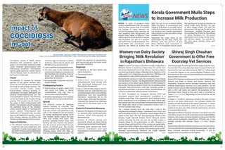 Pashudhan may 2018 c2 c