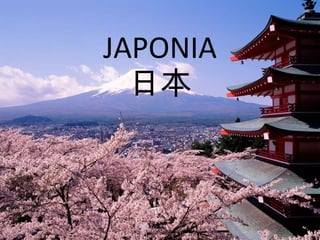 JAPONIA 日本 
