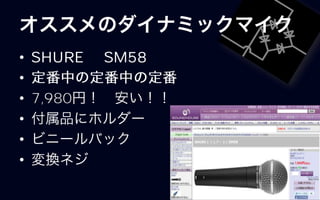 • SHURE   SM58
•
• 7,980
•
•
•
 