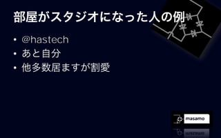 • @hastech
•
•
 