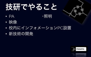 • PA
•
•      PC
•
 