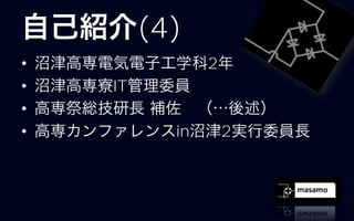 (4)
•               2
•   IT
•
•          in       2
 