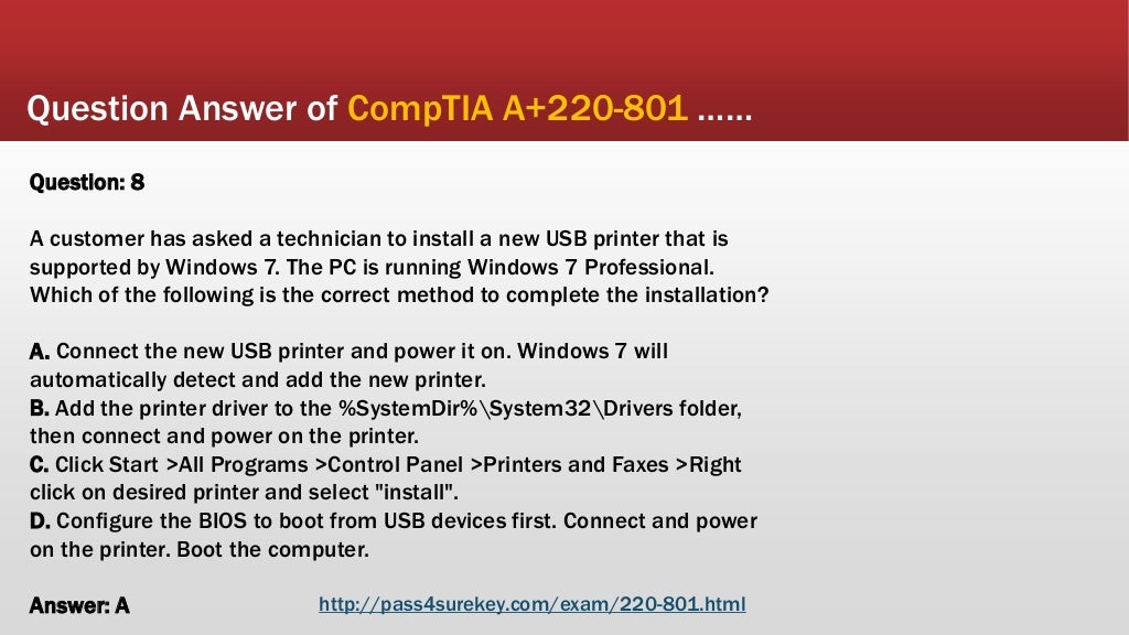 AZ-801受験資料更新版