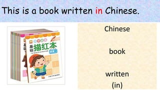 This is a book written in Chinese.
Chinese
book
written
(in)
 