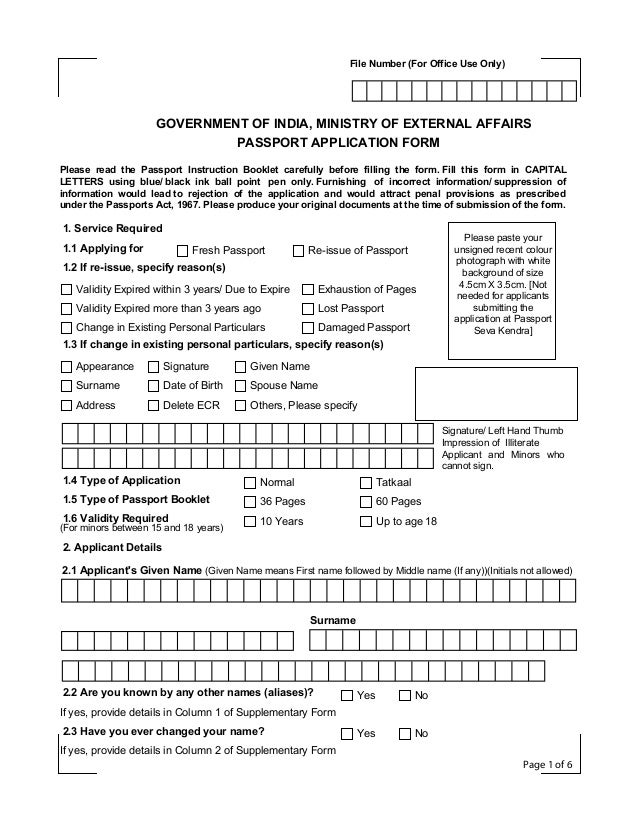 British passport renewal form