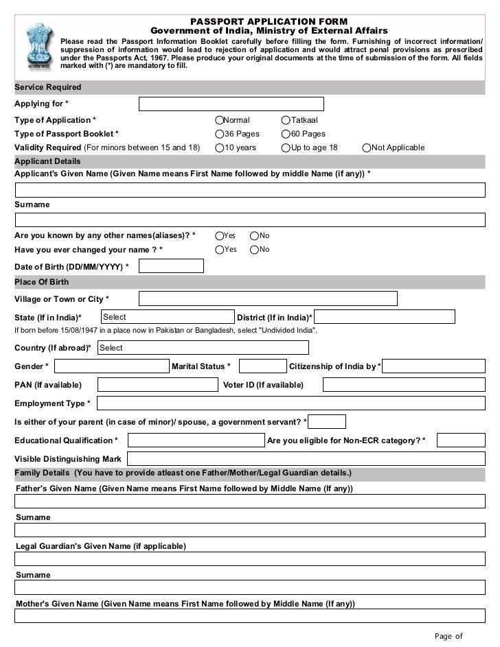 Passport applicationform main_english_v1.0