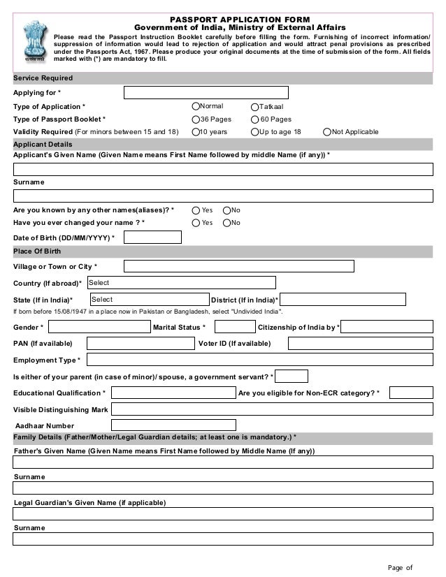 Passport application form