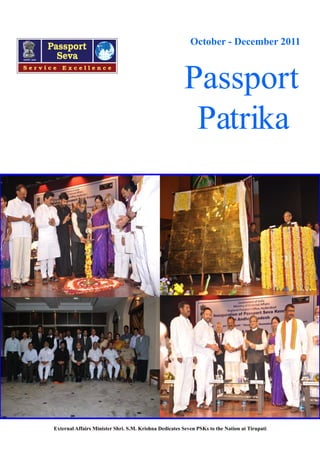 October - December 2011

Passport
Patrika

External Affairs Minister Shri. S.M. Krishna Dedicates Seven PSKs to the Nation at Tirupati

 