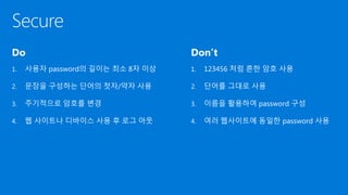 Do
1.
2.
3.
4.
Don’t
1.
2.
3.
4.
 