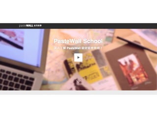 Paste wall